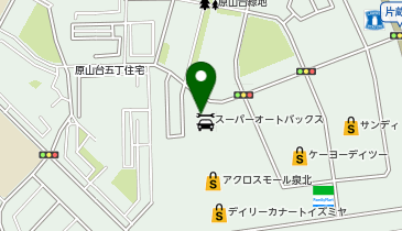 オートバックス ・泉北原山台店の地図画像