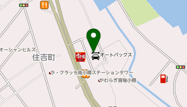 オートバックス ・小樽店の地図画像