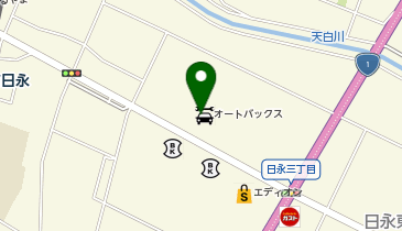 オートバックス ・日永店の地図画像
