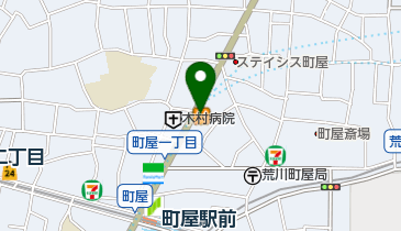 カレーハウスCoCo壱番屋 東京メトロ町屋駅前通店の地図画像