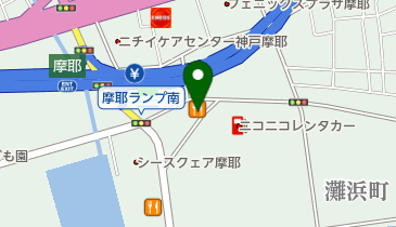 カレーハウスCoCo壱番屋 神戸摩耶ランプ店の地図画像