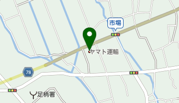 ヤマト運輸 南足柄中沼センターの地図画像