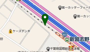 ヤマト運輸 習志野芝園営業所(習志野谷津)」(習志野市-ヤマト運輸