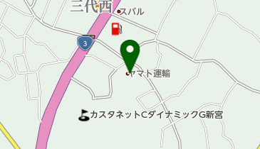 ヤマト運輸 福岡新宮営業所(福岡新宮)の地図画像