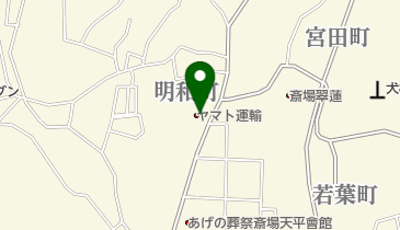 ヤマト運輸 枕崎営業所(枕崎)の地図画像