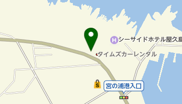 ヤマト運輸 屋久島営業所(屋久島)の地図画像