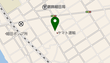 ヤマト運輸 葛飾細田営業所の地図画像