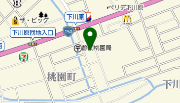 ヤマト運輸 静岡桃園営業所の地図画像