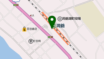 駅レンタカー 洞爺駅営業所の地図画像