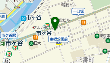 万豚記 市ケ谷店の地図画像