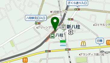 日高屋 新八柱店の地図画像