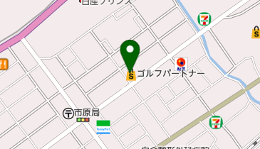 ゴルフパートナー 市原白金通り店の地図画像