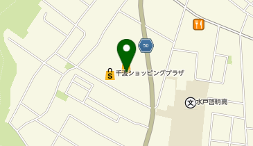 ドラッグストア マツモトキヨシ 水戸千波町店の地図画像