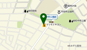 ドラッグストア マツモトキヨシ 所沢緑町店の地図画像
