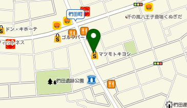 ドラッグストア マツモトキヨシ めじろ台店の地図画像