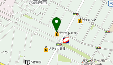 ドラッグストア マツモトキヨシ 六高台店の地図画像