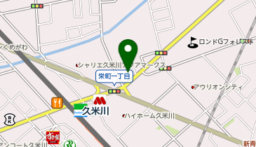 ドラッグストアマツモトキヨシ 東村山栄町店の地図画像