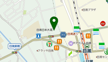 マツモトキヨシ 目黒1丁目店の地図画像