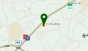 ドラッグストアマツモトキヨシ 新座栗原店の地図画像