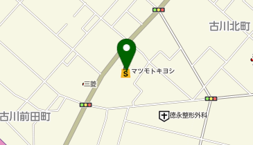 ドラッグストア マツモトキヨシ 古川北町店の地図画像