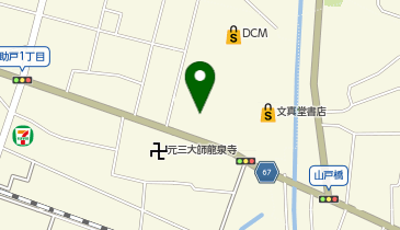 ドラッグストア マツモトキヨシ 足利助戸店の地図画像