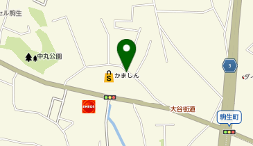 ドラッグストア マツモトキヨシ カルナ駒生店の地図画像