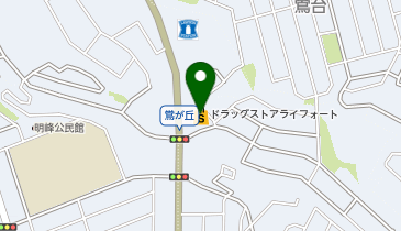 ドラッグストアライフォート 鶯が丘店の地図画像
