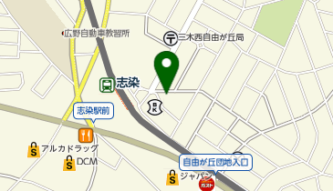 ドラッグストアライフォート 志染店の地図画像
