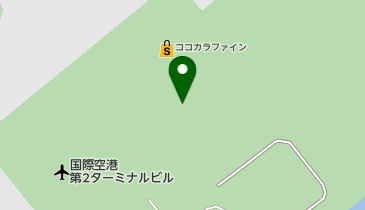 ココカラファイン 関空第2ターミナル出国店の地図画像