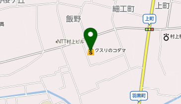 クスリのコダマ 村上店の地図画像