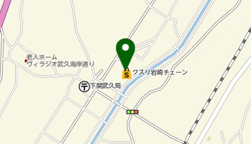 クスリ岩崎チェーン 下関武久店の地図画像
