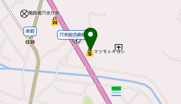 ドラッグストア マツモトキヨシ 穴水店の地図画像