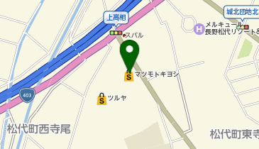 ドラッグストア マツモトキヨシ 松代店の地図画像