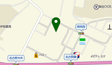ドラッグストア マツモトキヨシ アピタ飯田店の地図画像