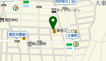 業務スーパー 潮田店の地図画像