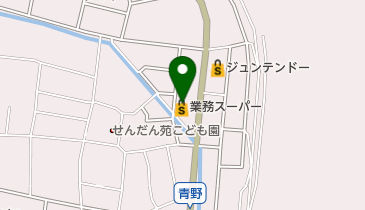 業務スーパー 青野店の地図画像