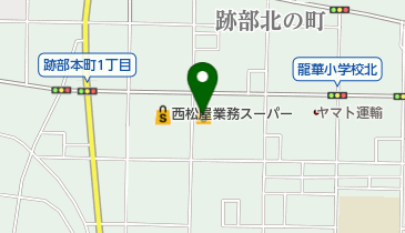 業務スーパー 久宝寺駅南店の地図画像