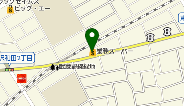 業務スーパー 東所沢店の地図画像