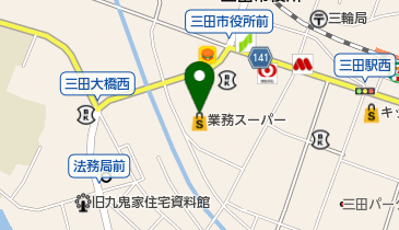 業務スーパー 三田中央店の地図画像