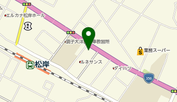 業務スーパー 銚子店の地図画像