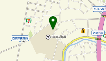 福岡県古賀市のスーパー一覧 Navitime