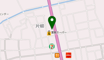 業務スーパー 坂戸片柳店の地図画像