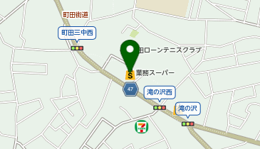 業務スーパー 町田木曽店の地図画像