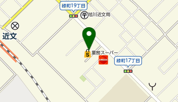 業務スーパー 旭川緑町店の地図画像