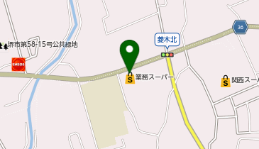 業務スーパー 堺菱木店の地図画像