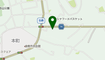 業務スーパー 倉敷羽島店の地図画像