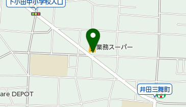 業務スーパー 中原店の地図画像