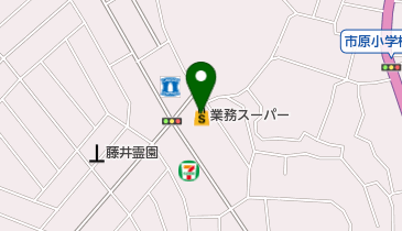 業務スーパー 市原店の地図画像