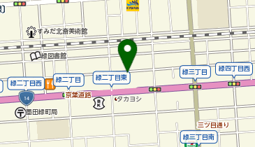 三井のカーシェアーズ リパーク緑3丁目(自転車可)の地図画像