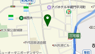 三井のカーシェアーズ リパーク平河町2丁目第6(自転車可)の地図画像